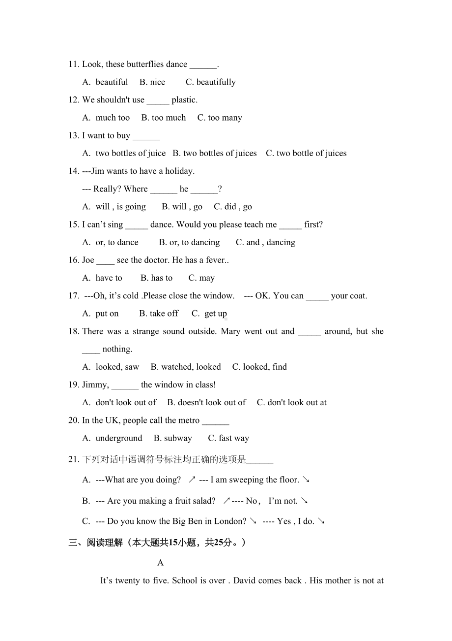 六年级小升初英语考试真题试卷(DOC 7页).docx_第2页