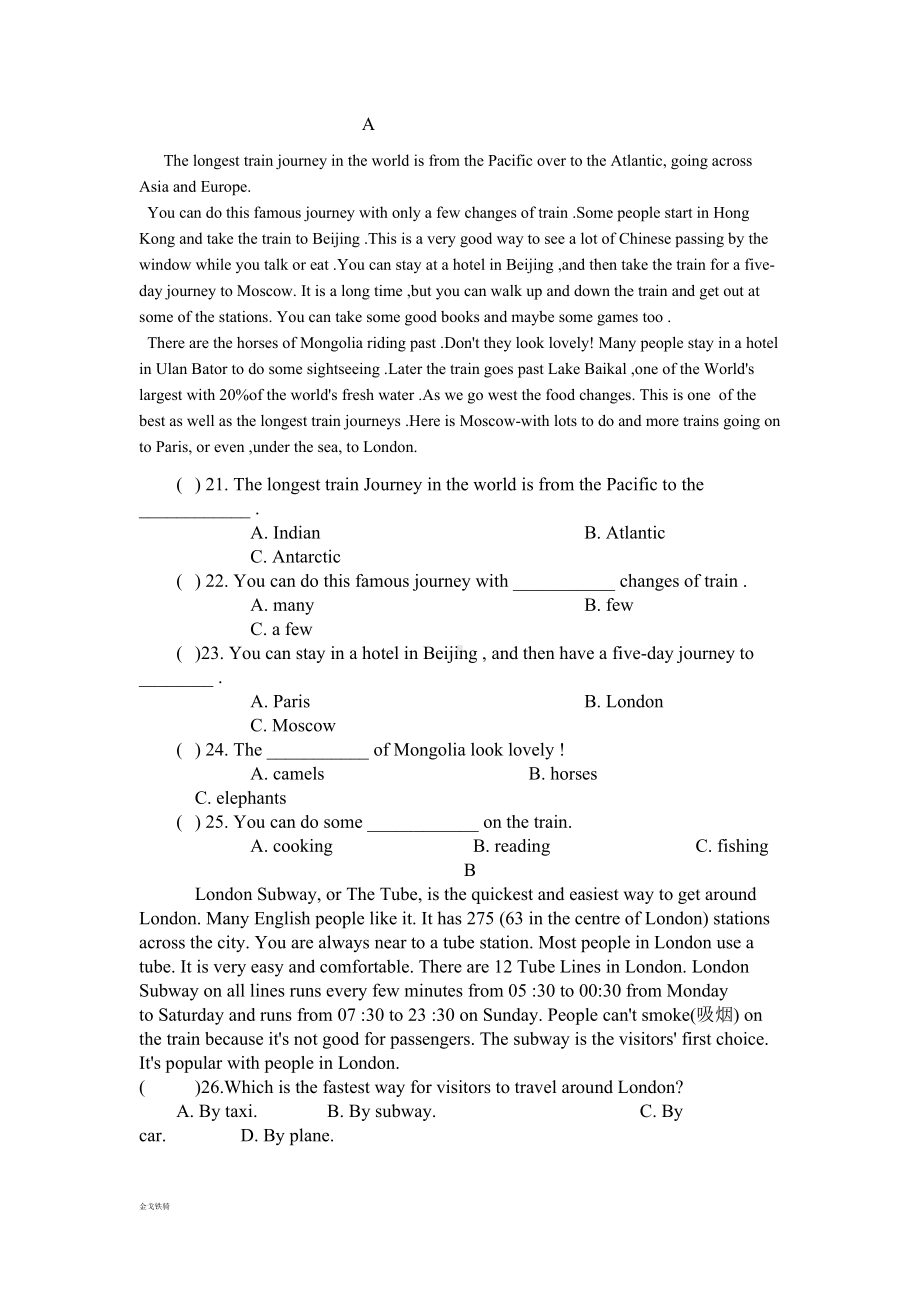 外研版英语八上试题第四模块检测(DOC 7页).docx_第3页