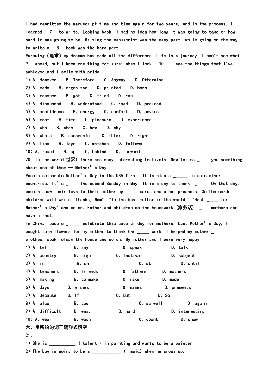 南宁市2019年八年级上学期英语期末学业水平测试试题(模拟卷一)(DOC 7页).doc_第3页