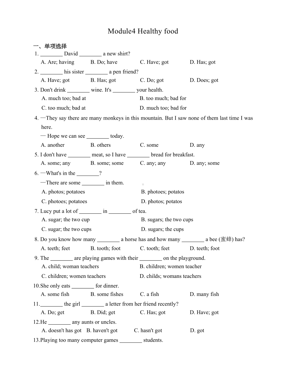 外研版英语初中七年级上册-Module-4-Healthy-food-单元练习题(含答案)(DOC 8页).doc_第1页