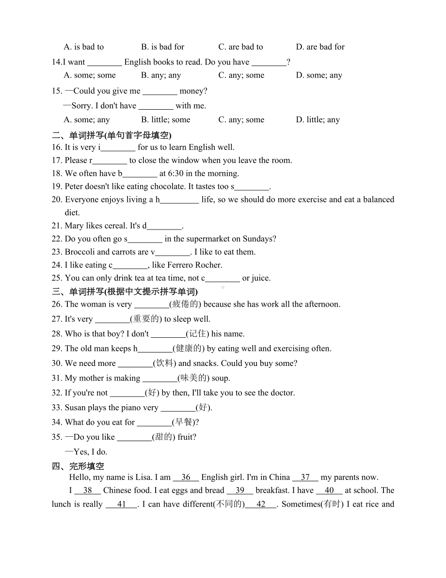 外研版英语初中七年级上册-Module-4-Healthy-food-单元练习题(含答案)(DOC 8页).doc_第2页