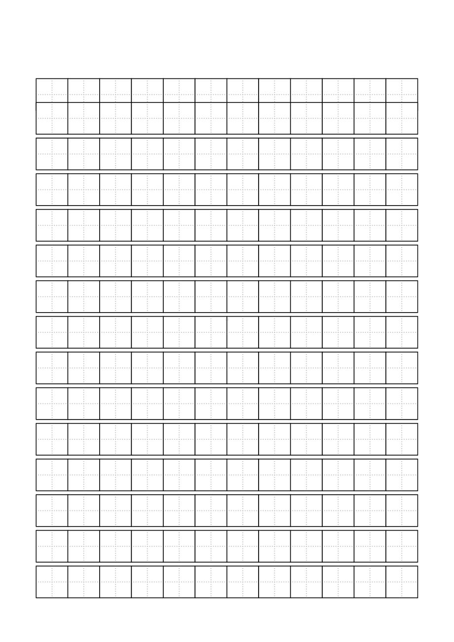 小学生写字比赛专用纸标准田字格模板打印版(DOC 11页).doc_第2页