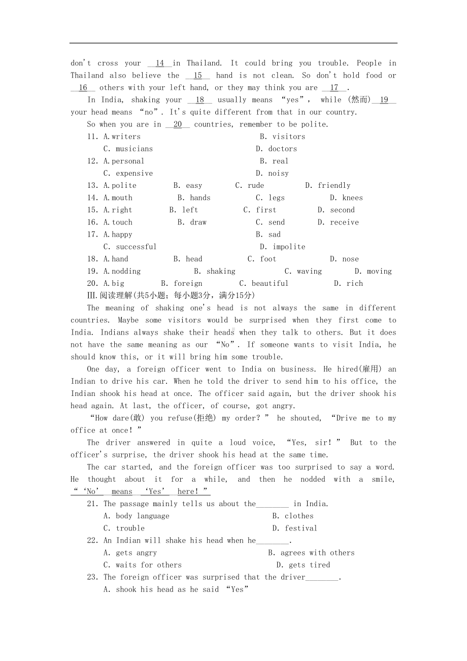 外研版七年级英语下册Module-11-Body-language-单元测试题(DOC 5页).docx_第2页