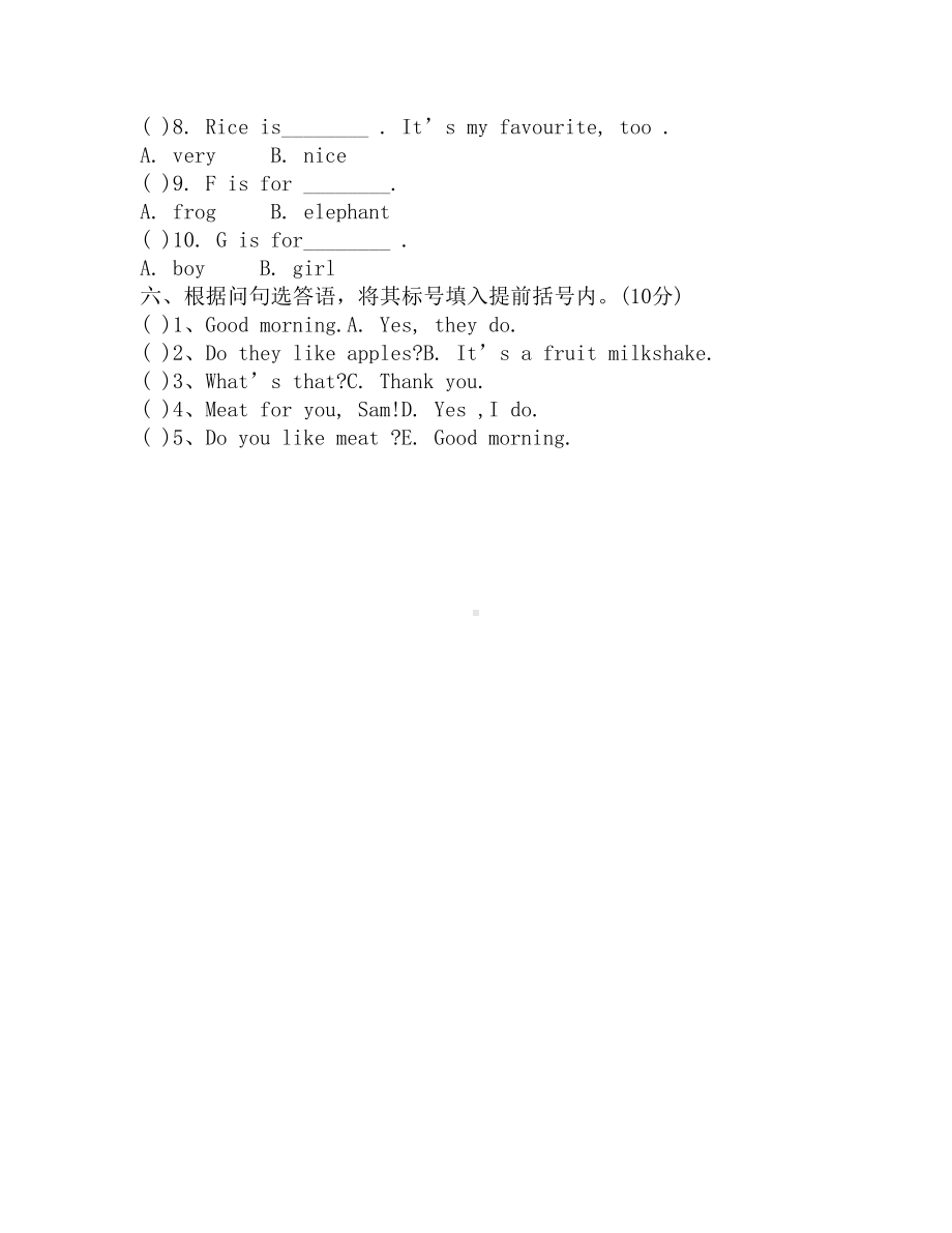 外研版二年级上册英语第三次月考试卷(DOC 3页).docx_第3页