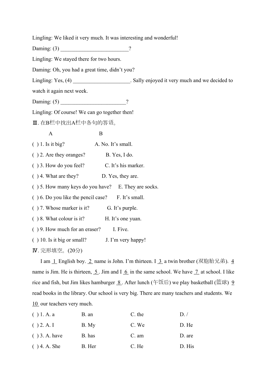 外研版七年级英语下Moudule6单元测试题含答案(DOC 8页).doc_第3页