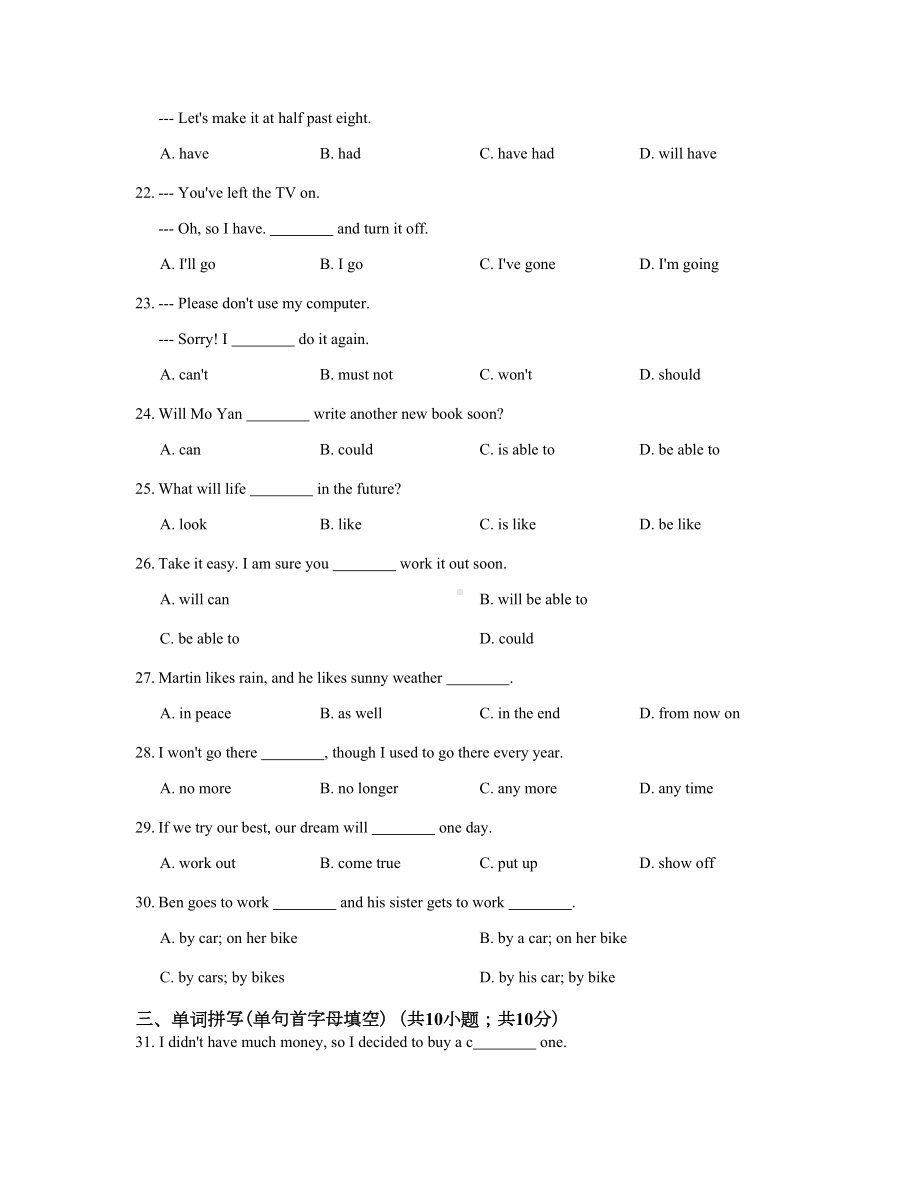 外研版(一起)七年级英语下册Module-4-模块测试题(DOC 14页).docx_第3页