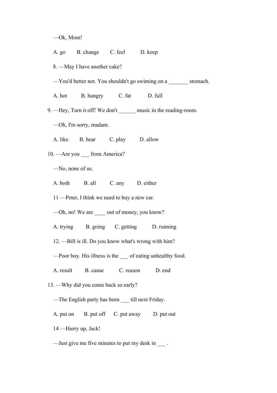 初升高英语测试卷及答案2(DOC 6页).doc_第2页