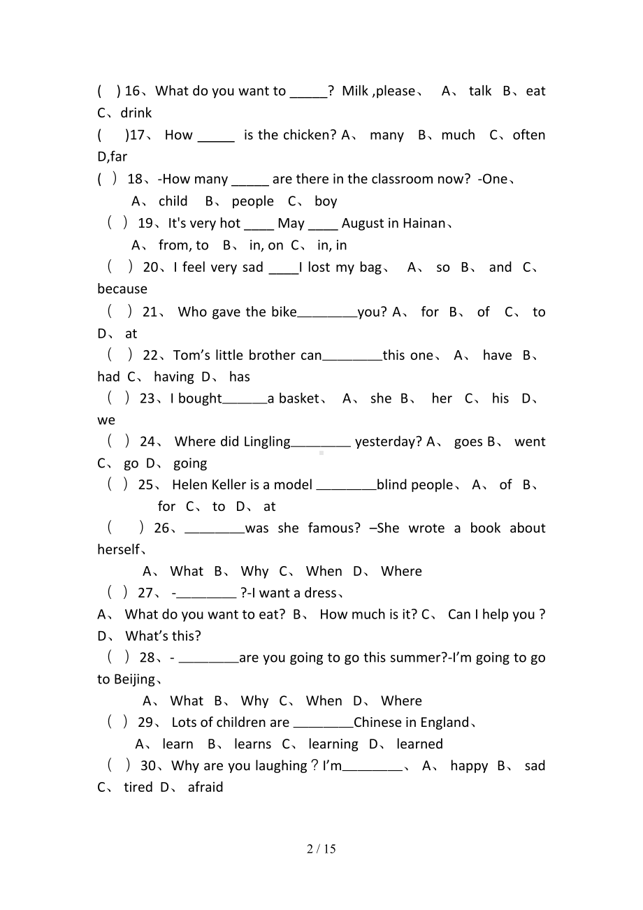 外研版六年级英语下册期末复习题(DOC 15页).doc_第2页