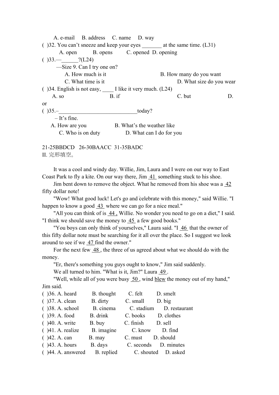 冀教版英语九年级上册期末试题及答案(DOC 8页).docx_第2页