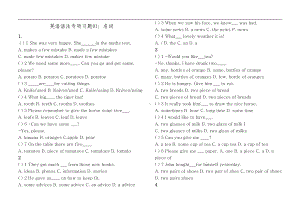 初中英语语法专项习题(DOC 117页).doc