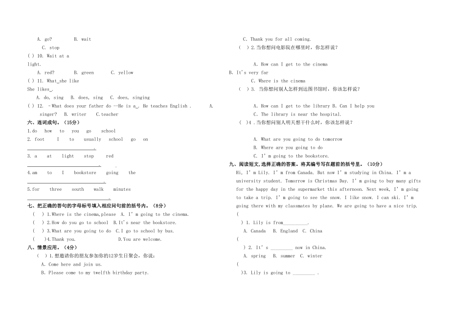 小学人教版六年级英语上册期中测试卷及答案图文稿(DOC 4页).docx_第3页