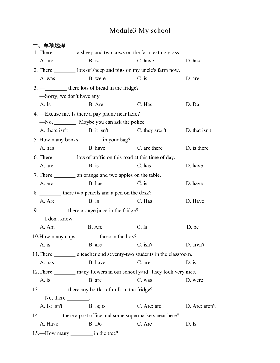 外研版英语初中七年级上册-Module-3-My-school-单元练习题(含答案)(DOC 7页).doc_第1页