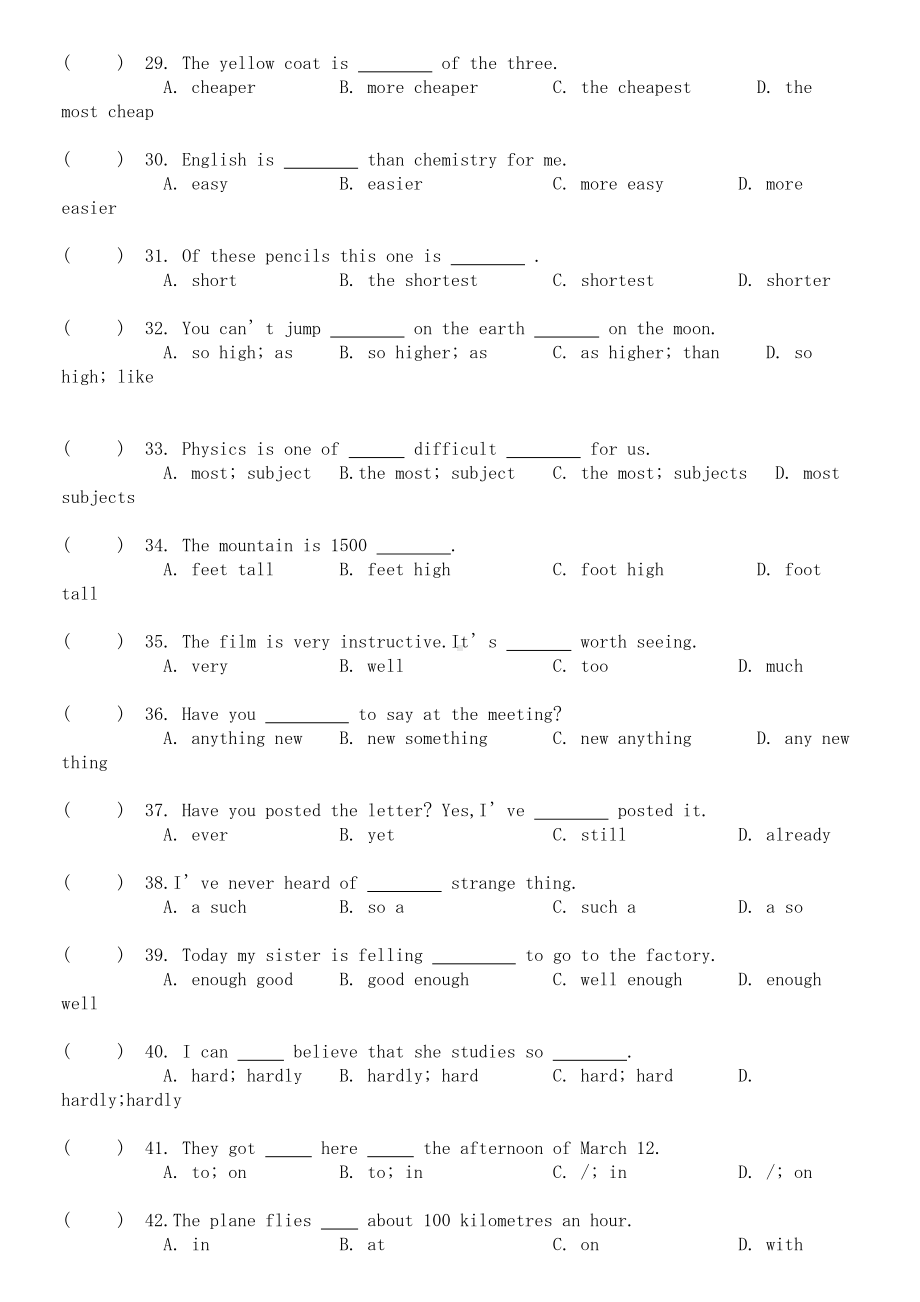 初中英语基础语法综合测试题(DOC 7页).doc_第3页