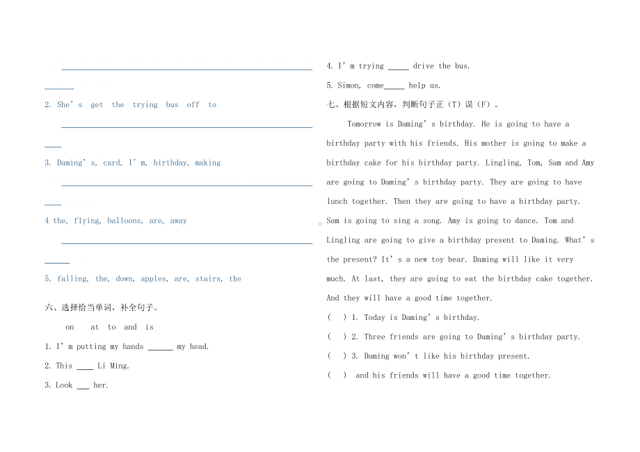 外研社六年级英语下册第四模块测试题(DOC 4页).doc_第3页