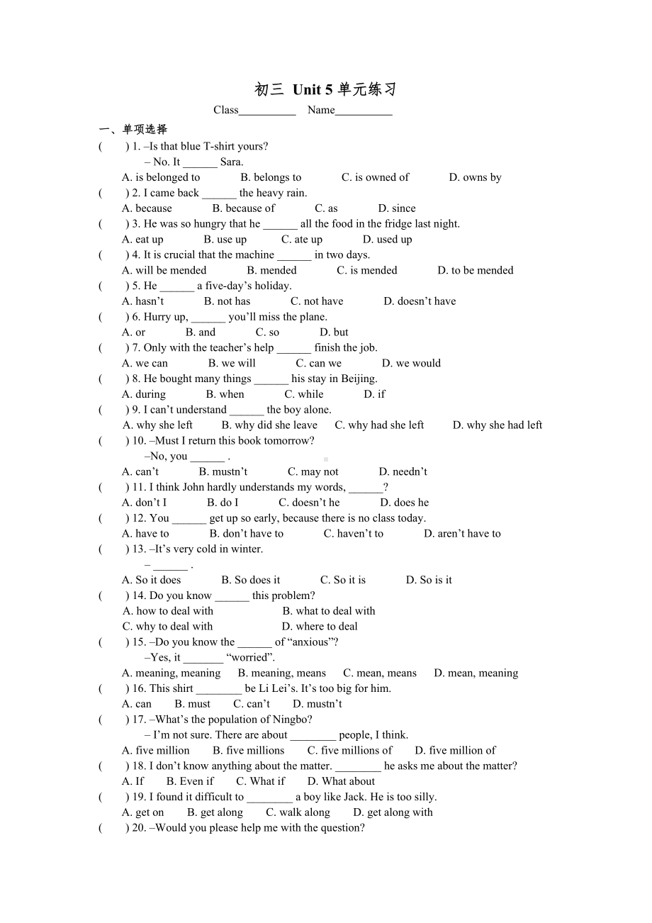 初三Unit5单元练习.doc_第1页