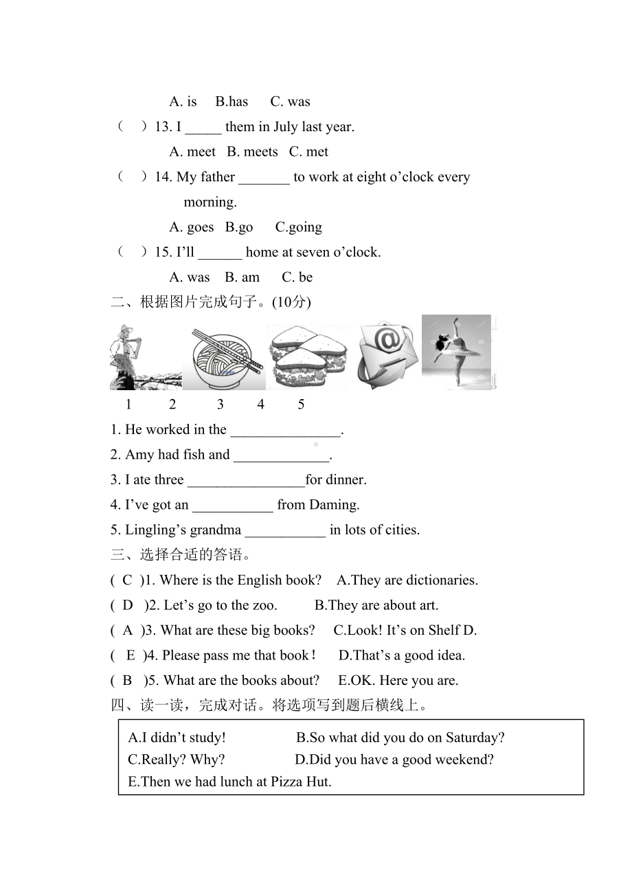 外研版(三起)五年级英语下册期中测试卷及答案⑤(DOC 6页).doc_第2页