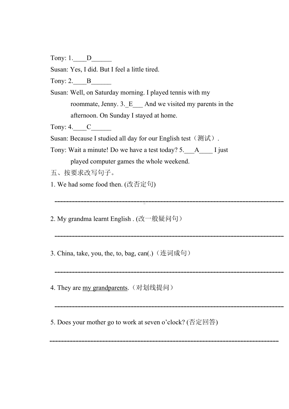 外研版(三起)五年级英语下册期中测试卷及答案⑤(DOC 6页).doc_第3页