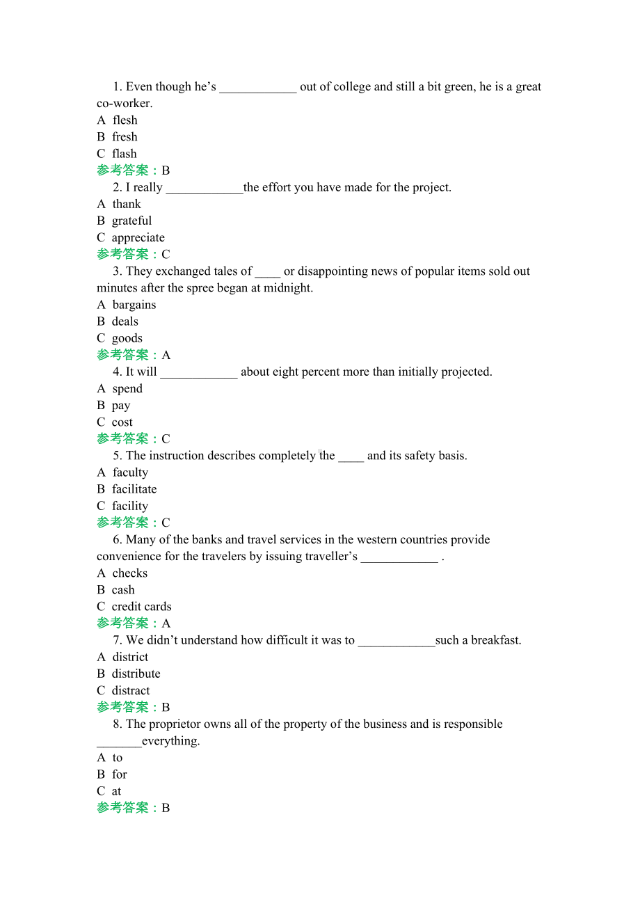 国开机考《商务英语4》复习资料第2套-(DOC 6页).docx_第2页