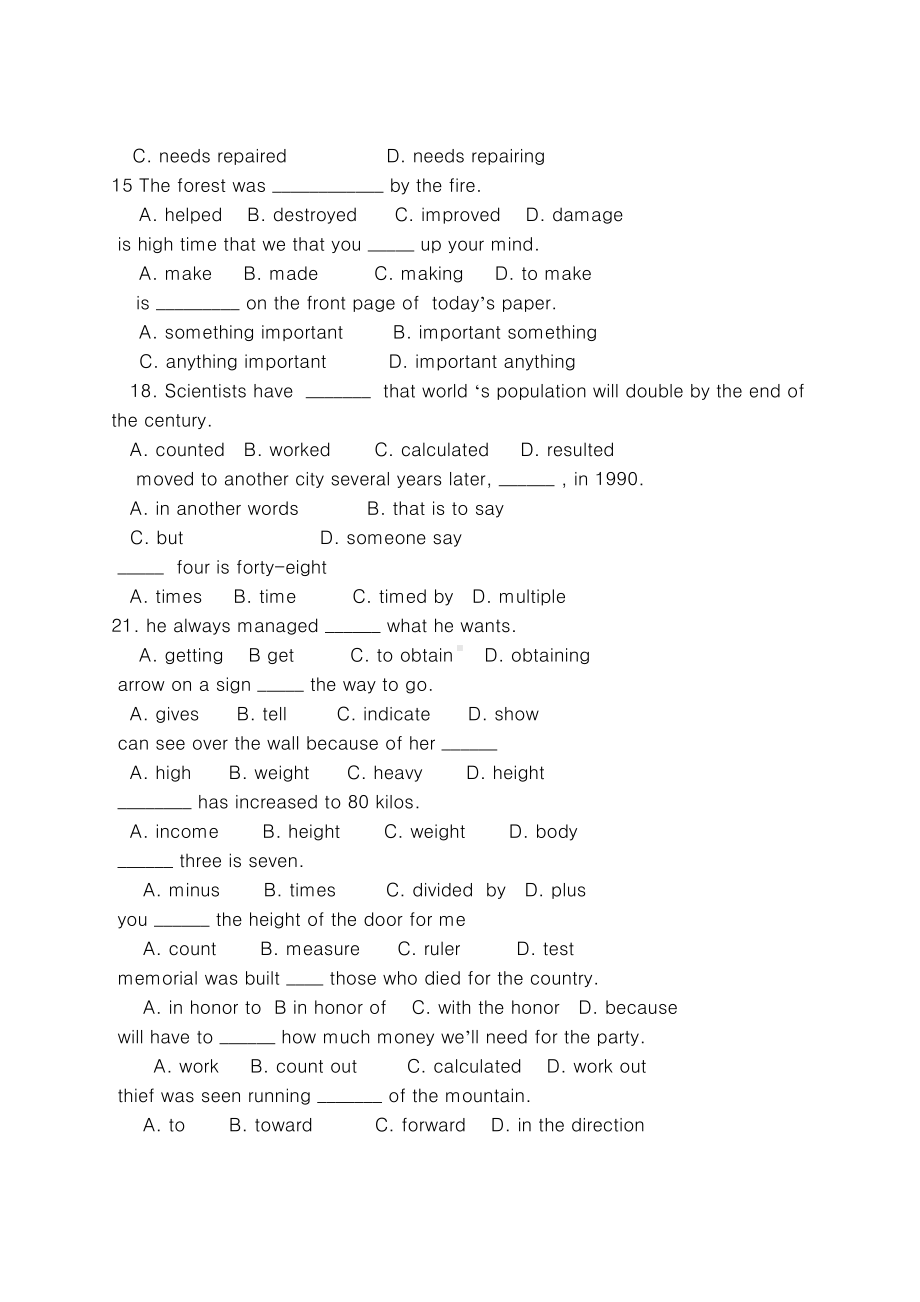 对口升学英语试题及答案(DOC 9页).docx_第2页