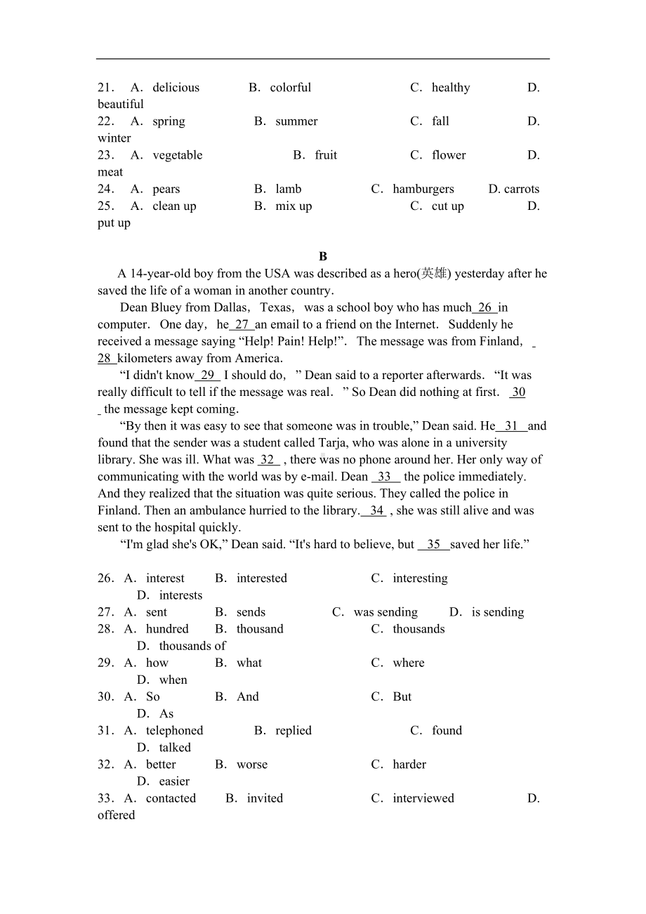 初中英语八年级初二英语试卷及答案(DOC 13页).doc_第3页