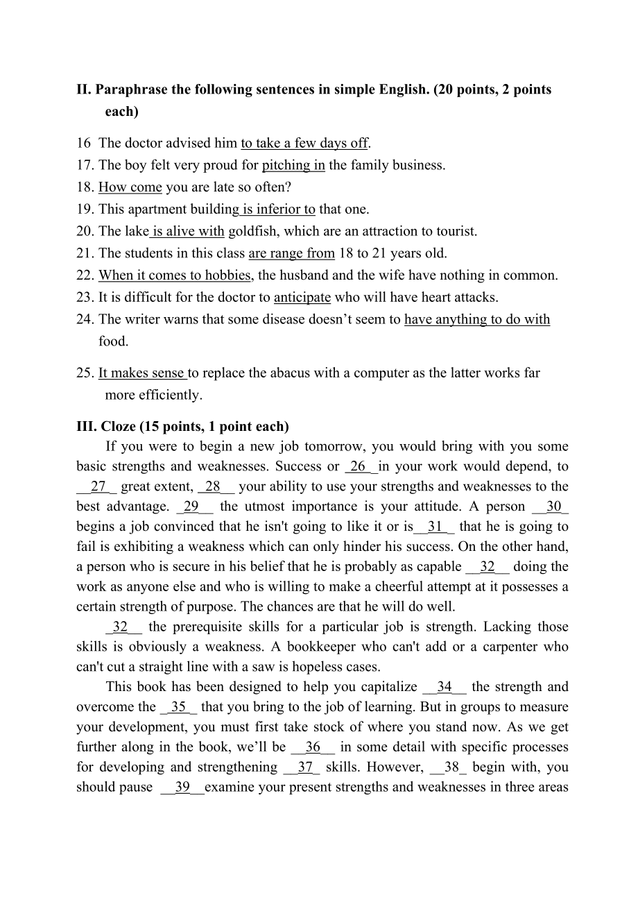 综合英语教程1试卷1(DOC 9页).doc_第2页