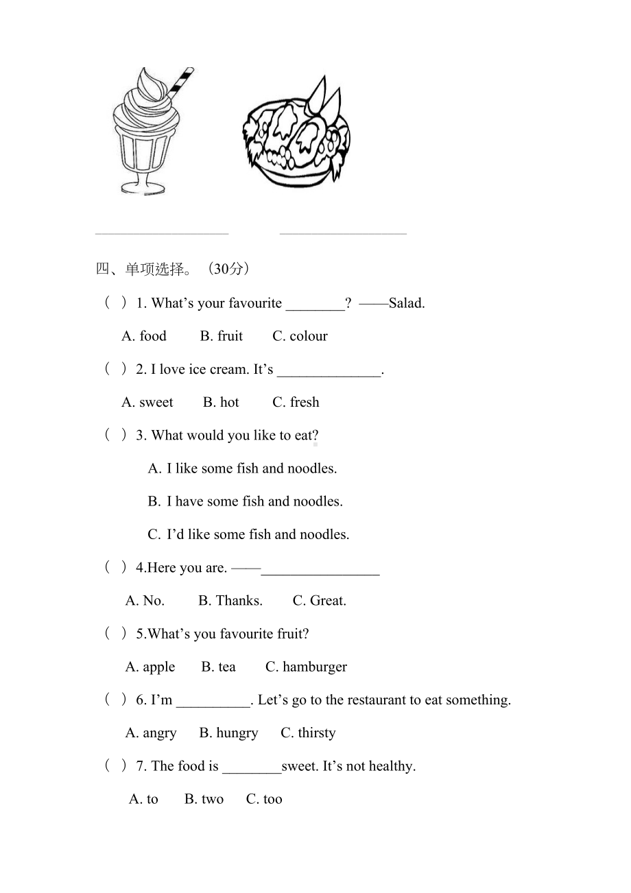 新PEP小学五年级上册英语Unit3单元测试题(DOC 5页).doc_第2页