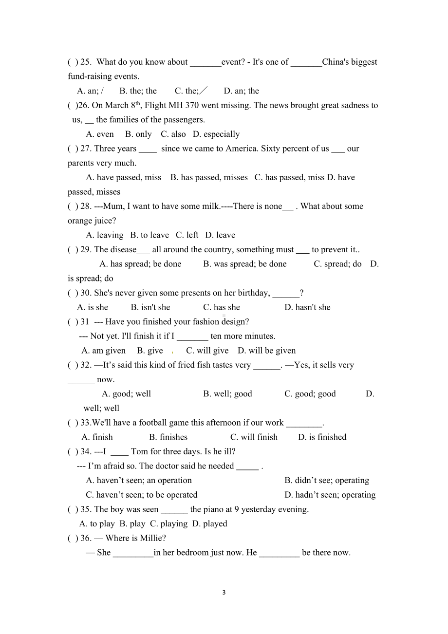 牛津译林版英语八年级下册-Unit-7-单元复习测试题及答案(DOC 11页).doc_第3页