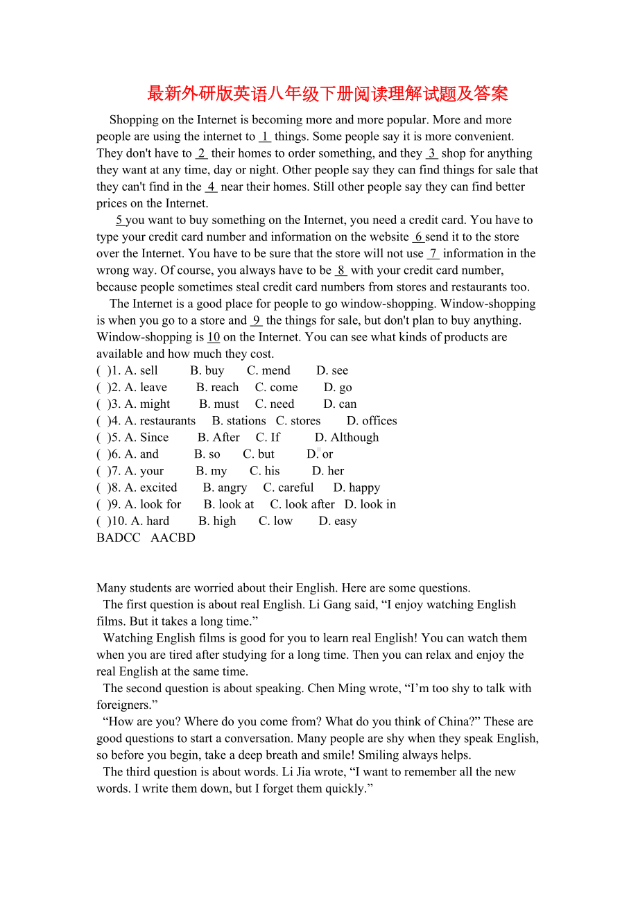 最新外研版英语八年级下册阅读理解试题及答案1(DOC 4页).docx_第1页