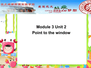 一年级英语上册Module3Unit2Point课件.ppt