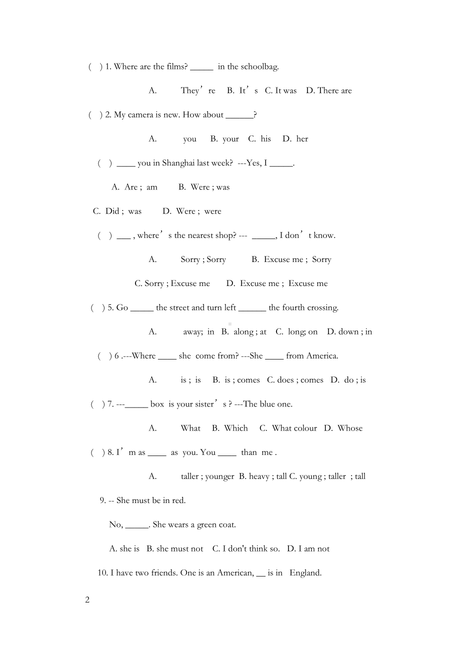 牛津译林版小学英语六年级下册期末试题(DOC 5页).docx_第2页