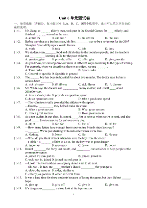 牛津译林版8B英语-Unit6单元测试题含答案(DOC 7页).doc