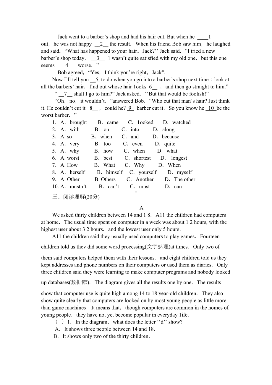 新人教版九年级英语期中考试试题(DOC 5页).doc_第2页