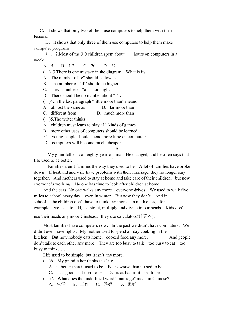 新人教版九年级英语期中考试试题(DOC 5页).doc_第3页