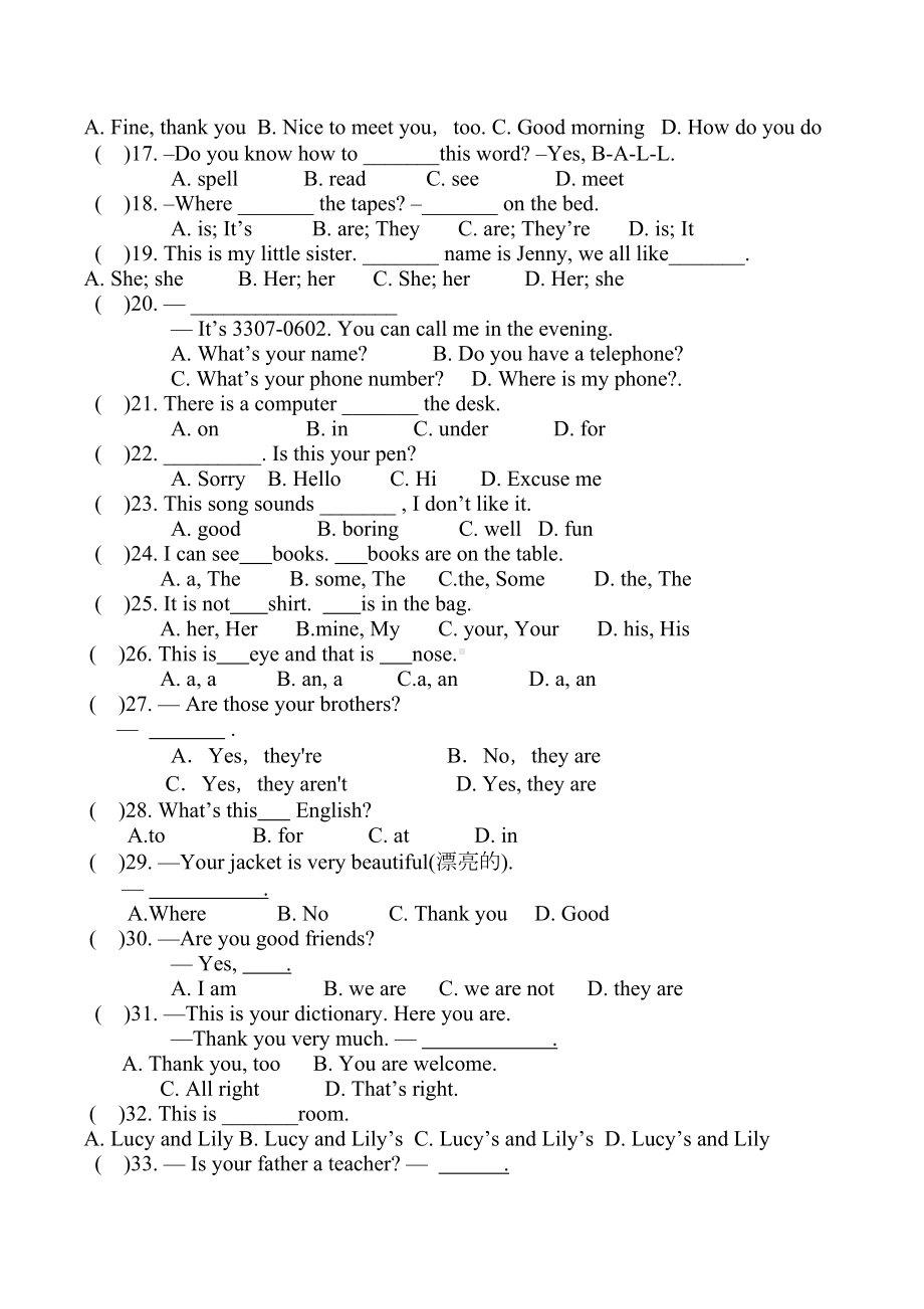 新人教版七年级上册英语期中测试题及答案(DOC 5页).doc_第2页