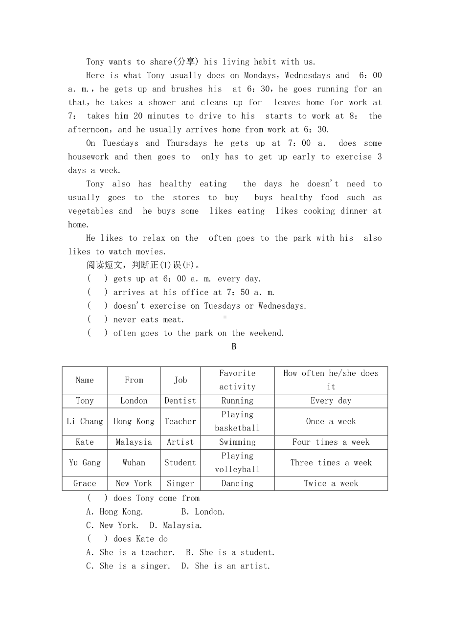 新人教版八年级上册英语第二单元测试题附答案(DOC 8页).doc_第3页