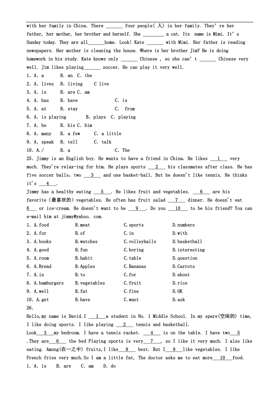 昆明市重点中学市联考2019年英语七上期末调研测试题(DOC 8页).doc_第3页