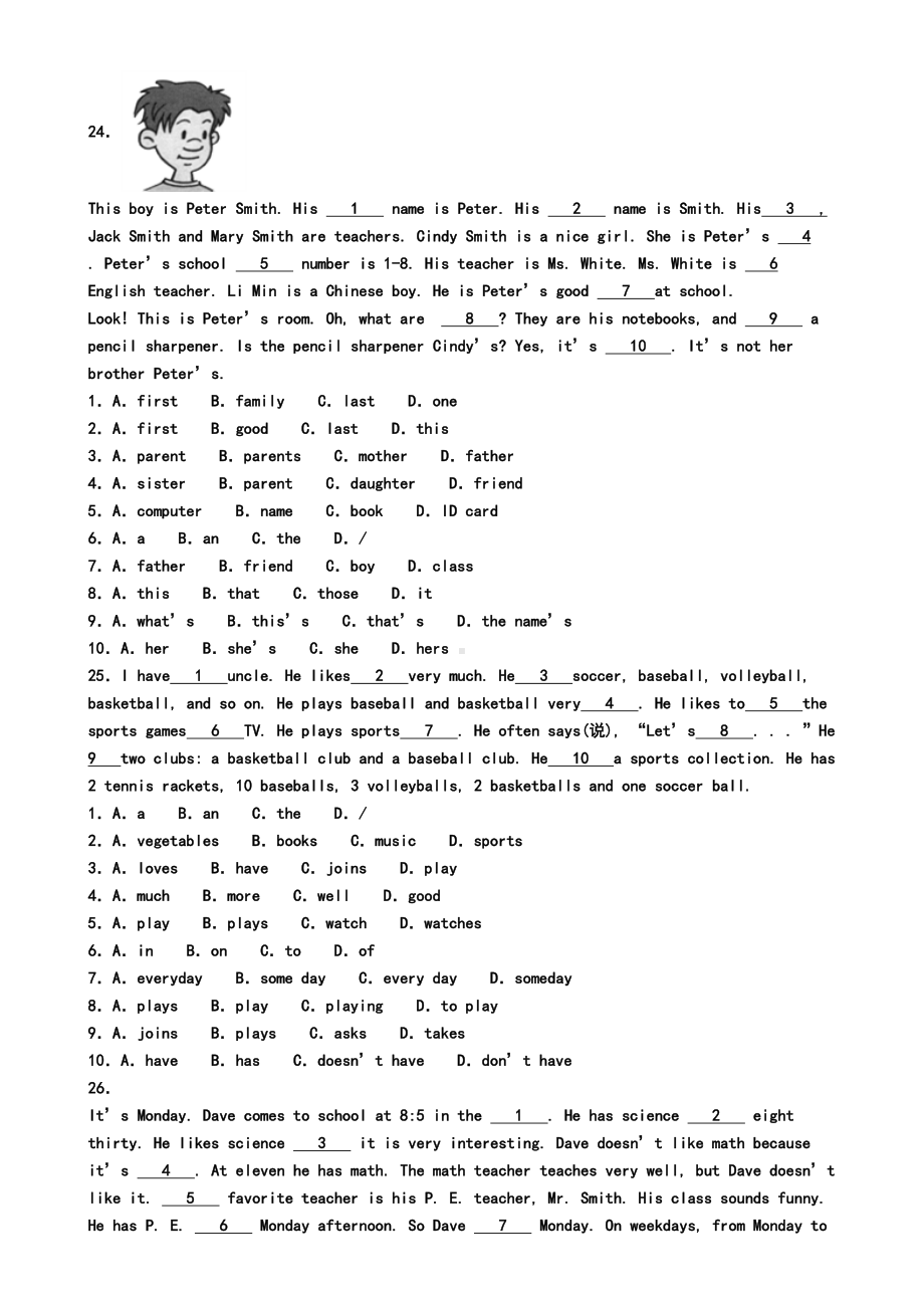 江苏省常州市2019年七年级上学期英语期末调研测试题(模拟卷四)(DOC 8页).doc_第3页