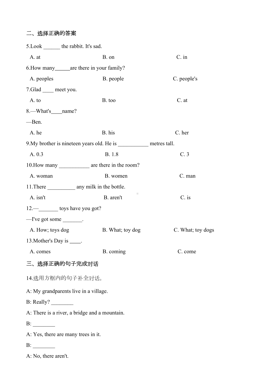 浙江省2020年小升初英语模拟试卷含答案(DOC 6页).doc_第2页