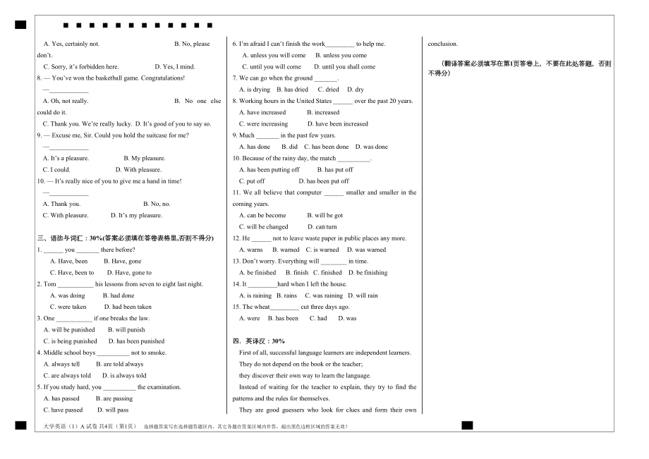 福建XX大学2020年8月课程考试《大学英语》作业考核试题(DOC 4页).doc_第3页