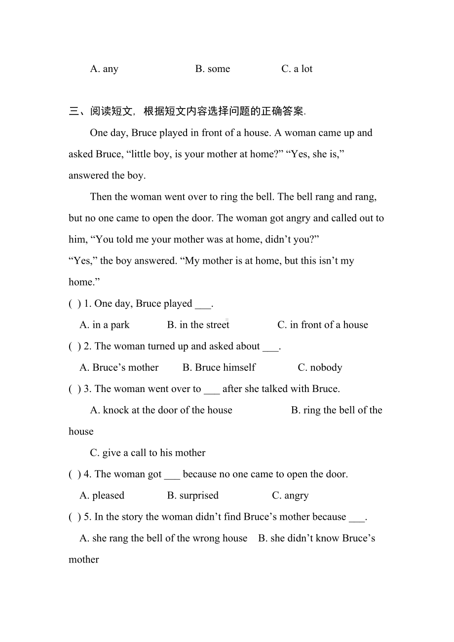 新概念英语第一册练习题Lesson41—Lesson42(DOC 5页).doc_第3页