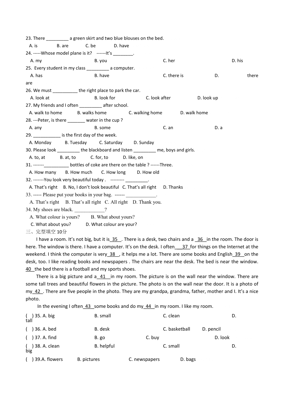 牛津版初中英语七年级上册期中考试试卷(DOC 9页).doc_第2页