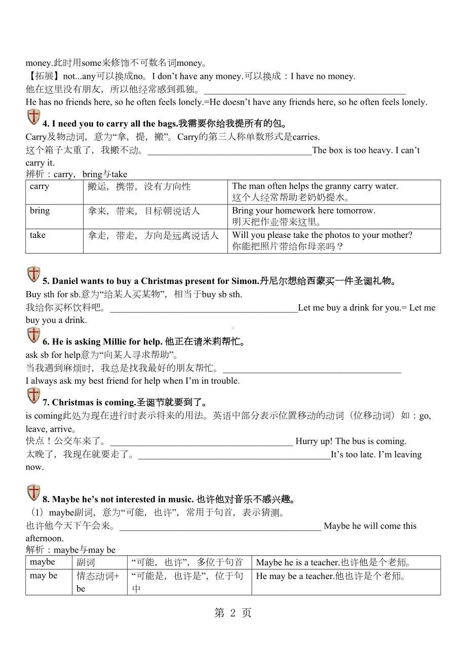 牛津译林版七年级上册Unit-7-知识点精讲(上)(DOC 9页).doc_第2页