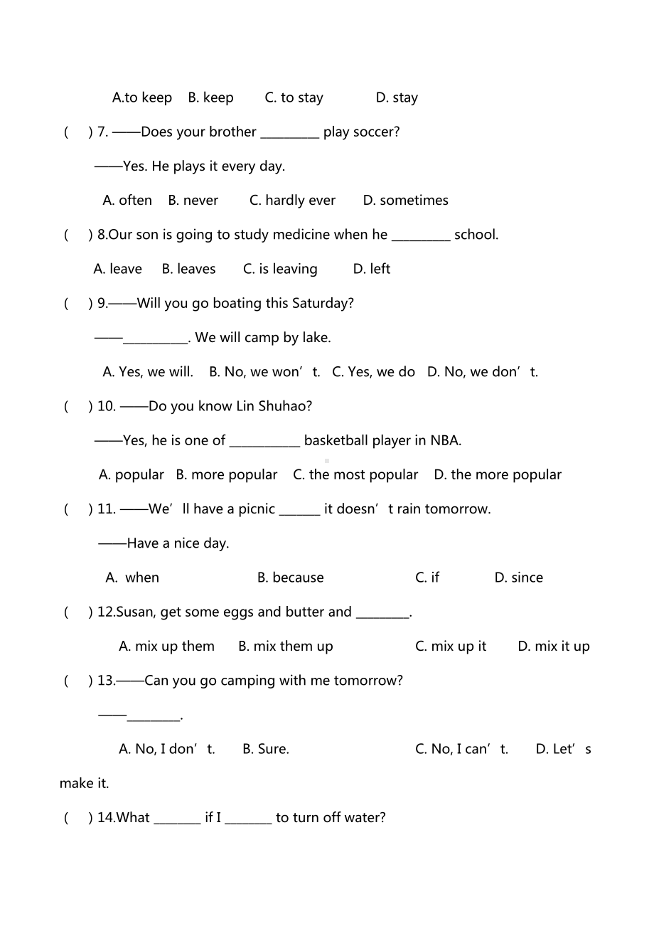 最新人教版八年级上册英语期末测试卷(附答案)(DOC 12页).docx_第2页