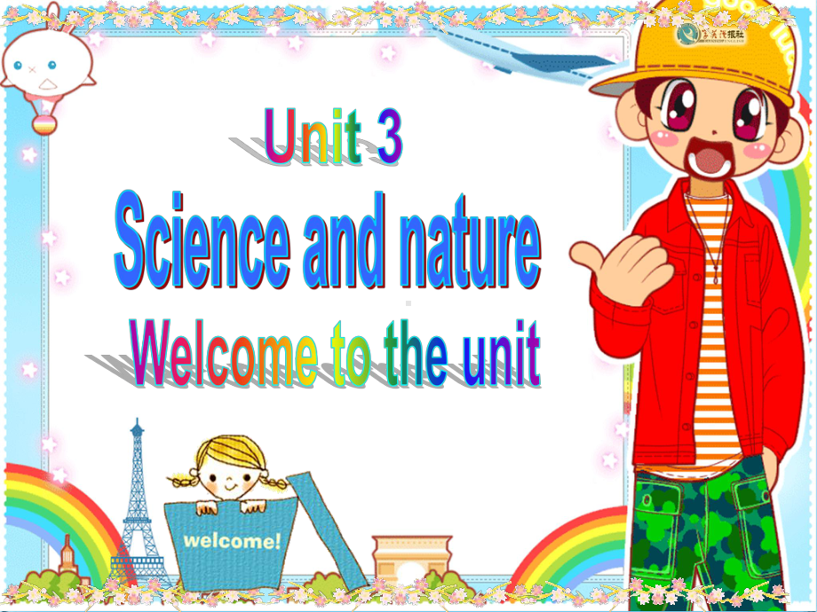 M5U3Welcometotheunit教学讲解课件.ppt_第1页