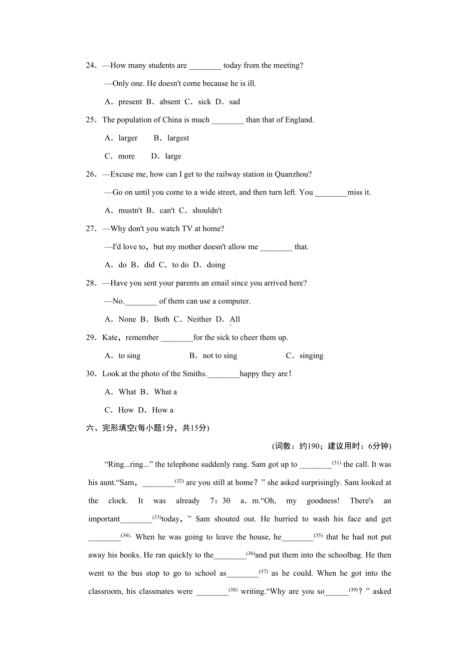 最新外研版九年级英语下册期中测试卷(附答案)(DOC 13页).doc_第3页