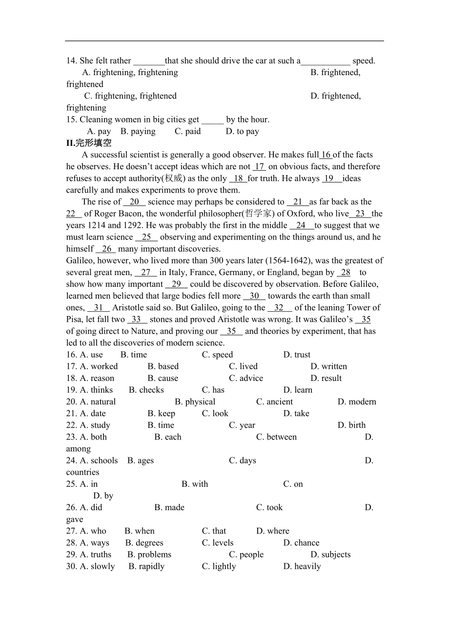 新人教版高二英语必修5第一单元测试题(DOC 6页).doc_第2页