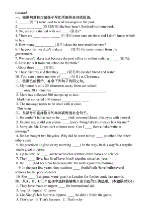 新概念英语第二册-Lesson5-同步习题(含答案)(DOC 3页).docx