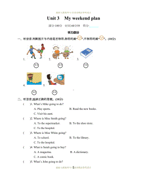 最新人教版PEP六年级上册英语Unit-3-单元测试卷(DOC 6页).docx