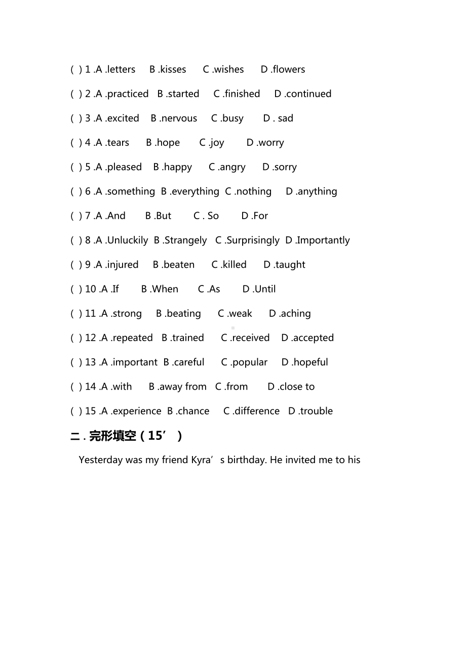 沪教牛津版九年级英语上册期中测试卷(供参考)(DOC 18页).docx_第2页