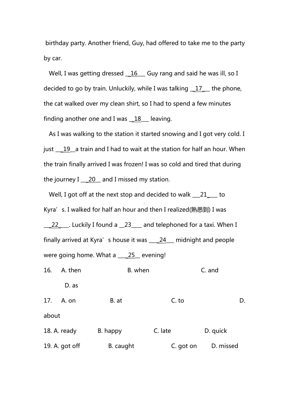 沪教牛津版九年级英语上册期中测试卷(供参考)(DOC 18页).docx_第3页